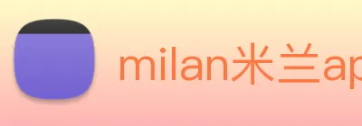 milan米兰app官网 Logo